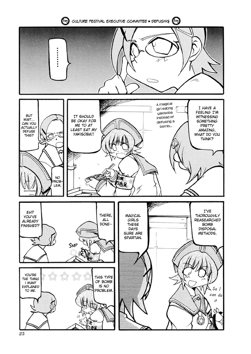 Pani Poni - Vol.3 Chapter 29 : The Way To Heaven Does Not Favor Anyone