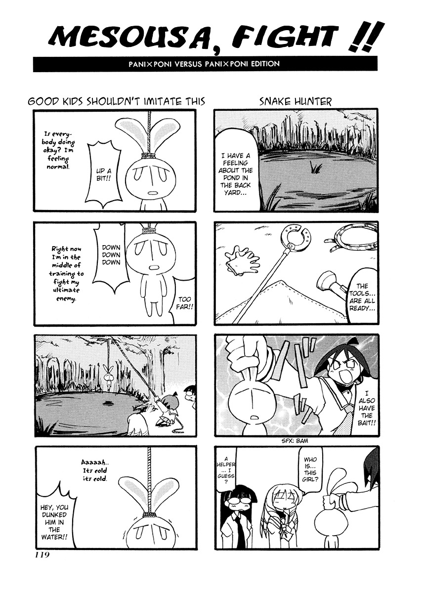 Pani Poni - Vol.2 Chapter 27.5 : Omake - Mesousa, Fight!!