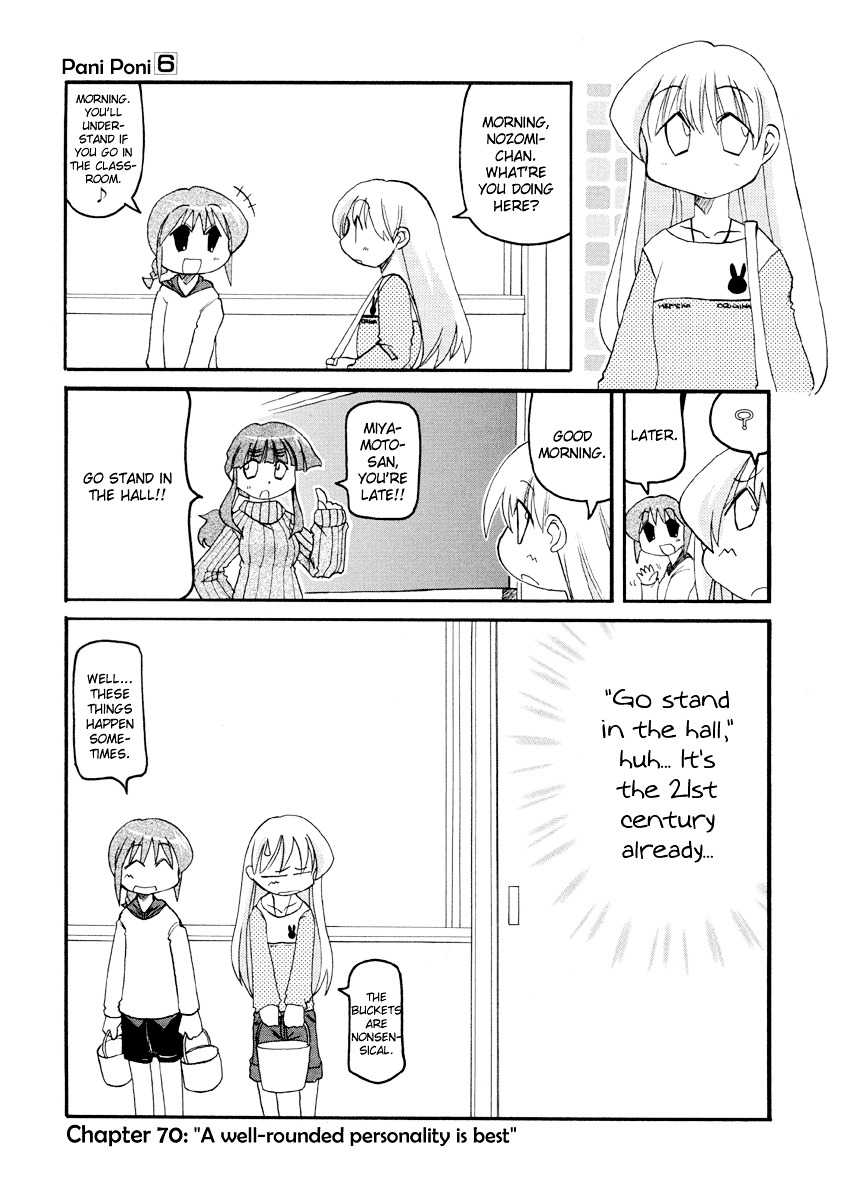 Pani Poni - Vol.6 Chapter 70 : A Well-Rounded Personality Is Best