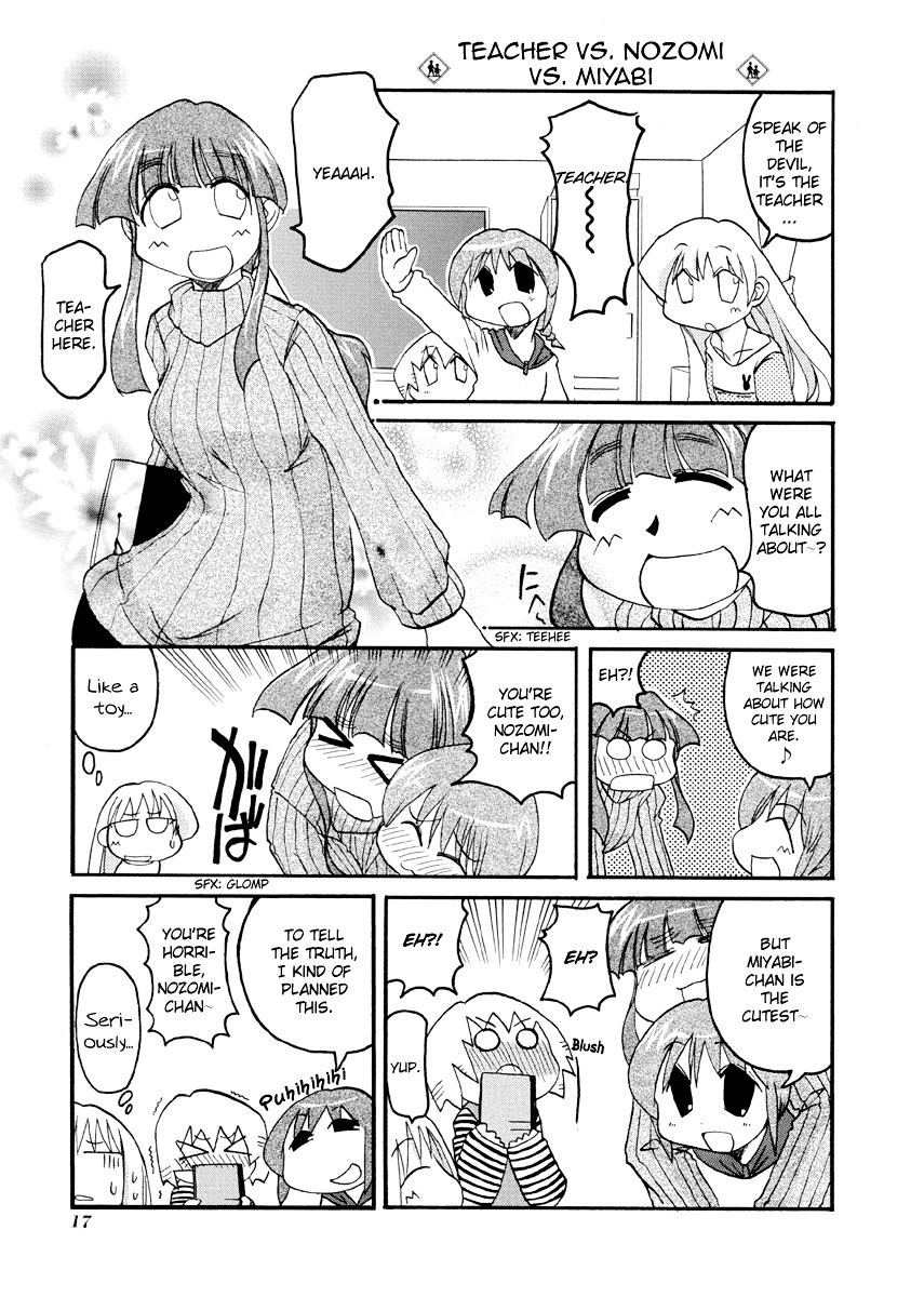 Pani Poni - Vol.6 Chapter 70 : A Well-Rounded Personality Is Best