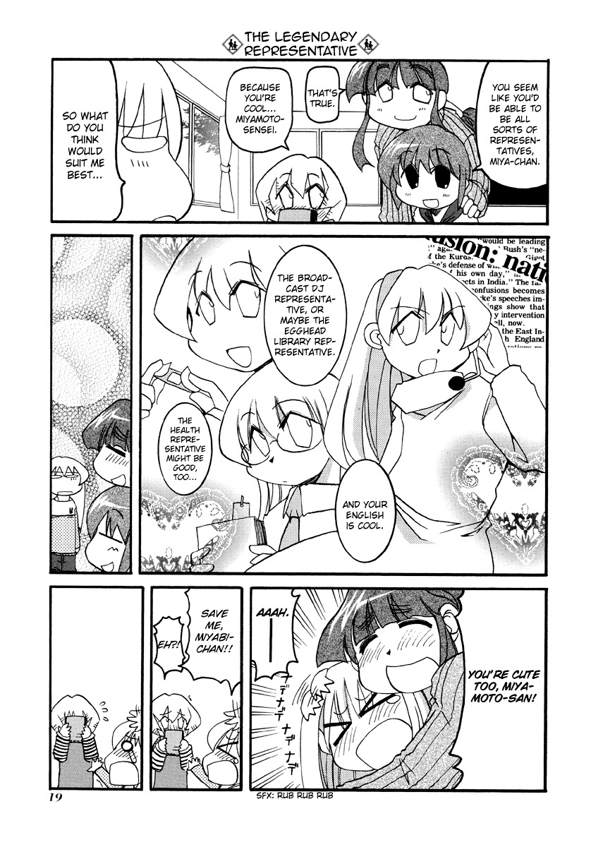 Pani Poni - Vol.6 Chapter 70 : A Well-Rounded Personality Is Best