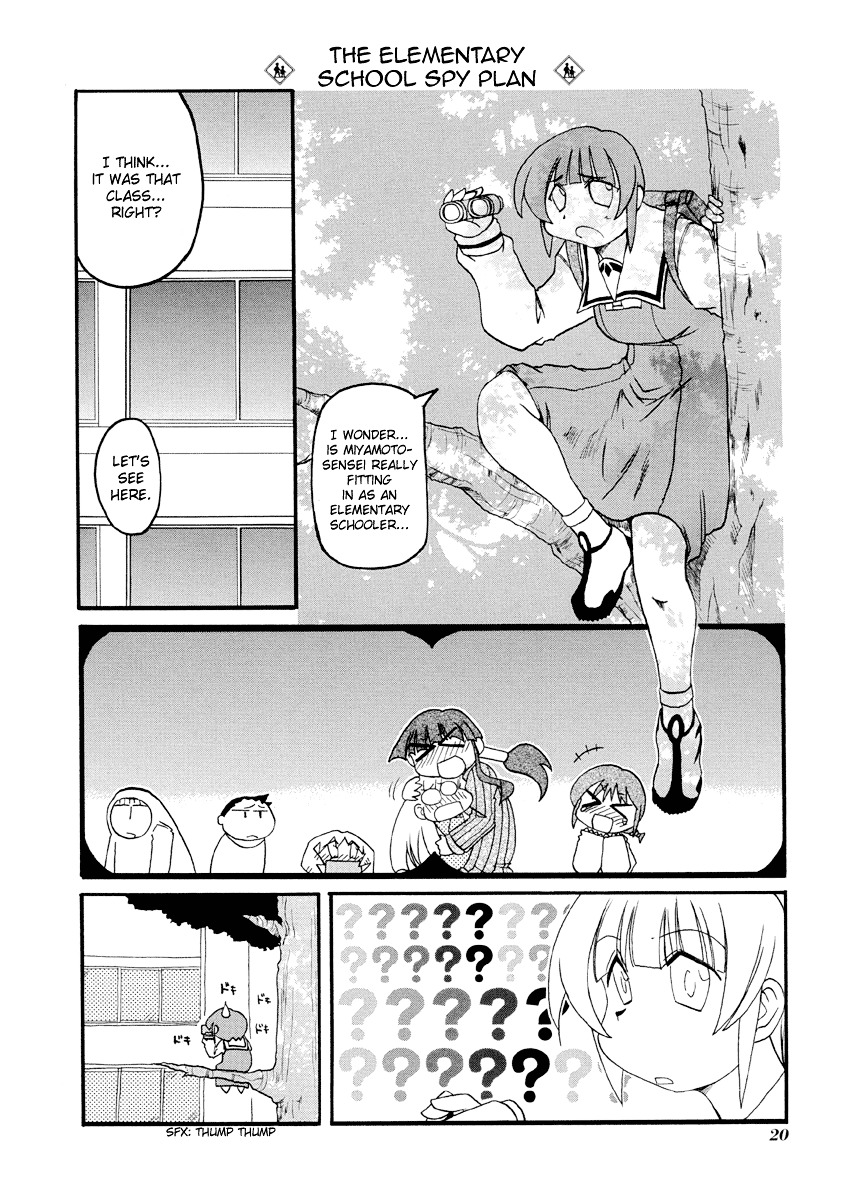 Pani Poni - Vol.6 Chapter 70 : A Well-Rounded Personality Is Best