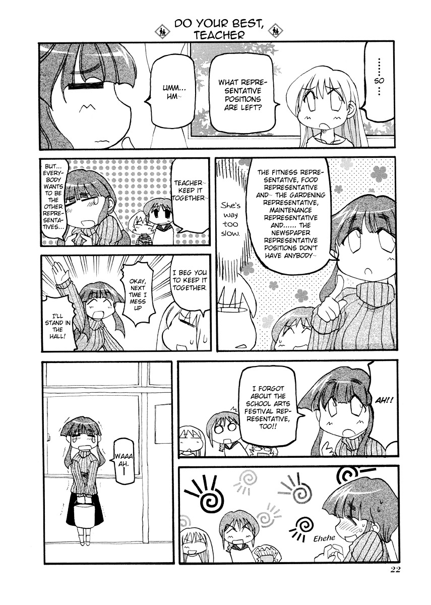 Pani Poni - Vol.6 Chapter 70 : A Well-Rounded Personality Is Best