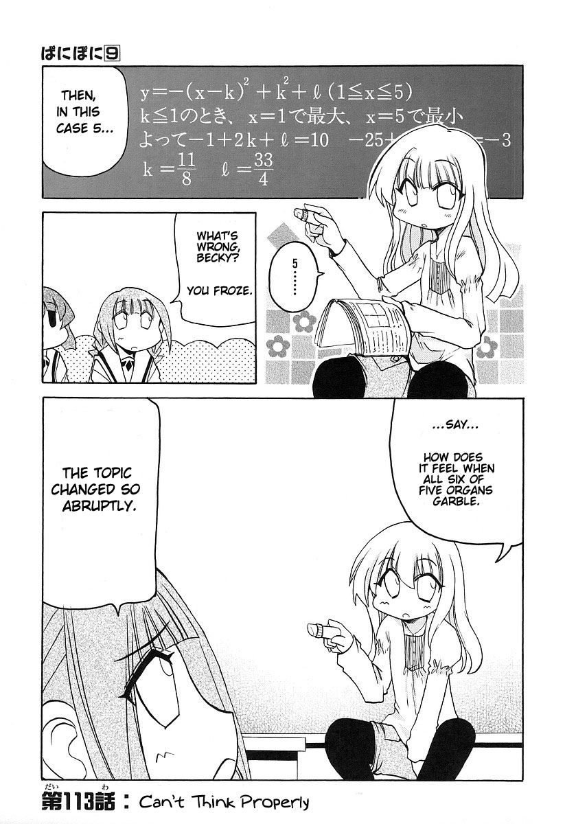 Pani Poni - Vol.07 Chapter 113 : Vol 07