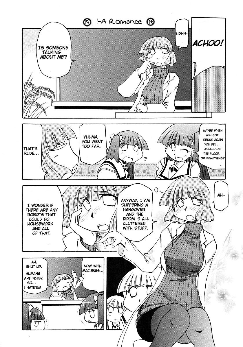 Pani Poni - Vol.07 Chapter 113 : Vol 07