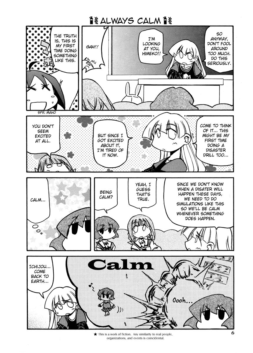 Pani Poni - Vol.07 Chapter 95