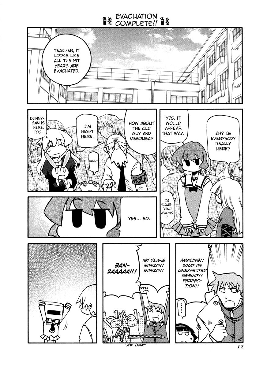 Pani Poni - Vol.07 Chapter 95