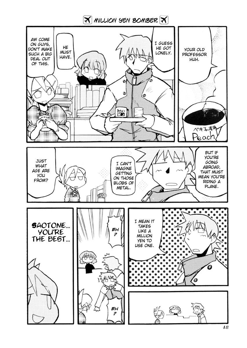 Pani Poni - Vol.3 Chapter 32 : Inscrutable Are The Ways To Heaven