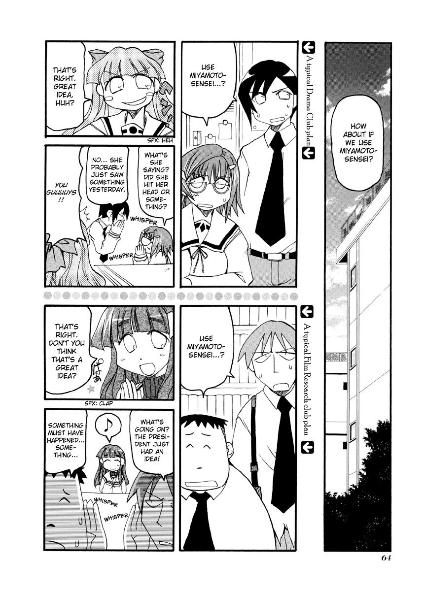 Pani Poni - Vol.5 Chapter 62 : Even A Demon Wouldn't Do That