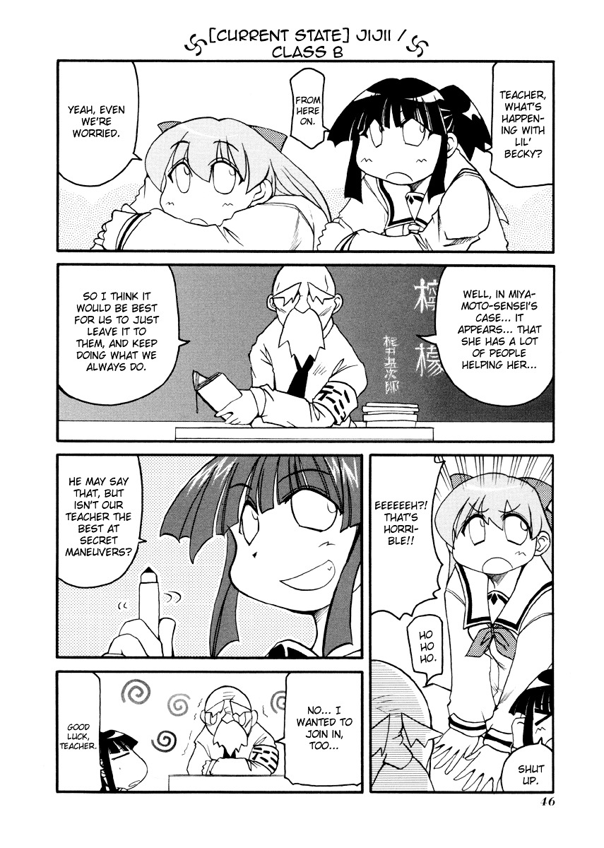 Pani Poni - Vol.6 Chapter 73 : Poverty Is Our Current Circumstance