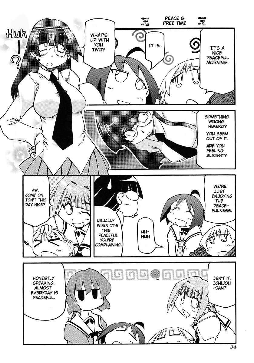 Pani Poni - Vol.07 Chapter 112 : Vol 07