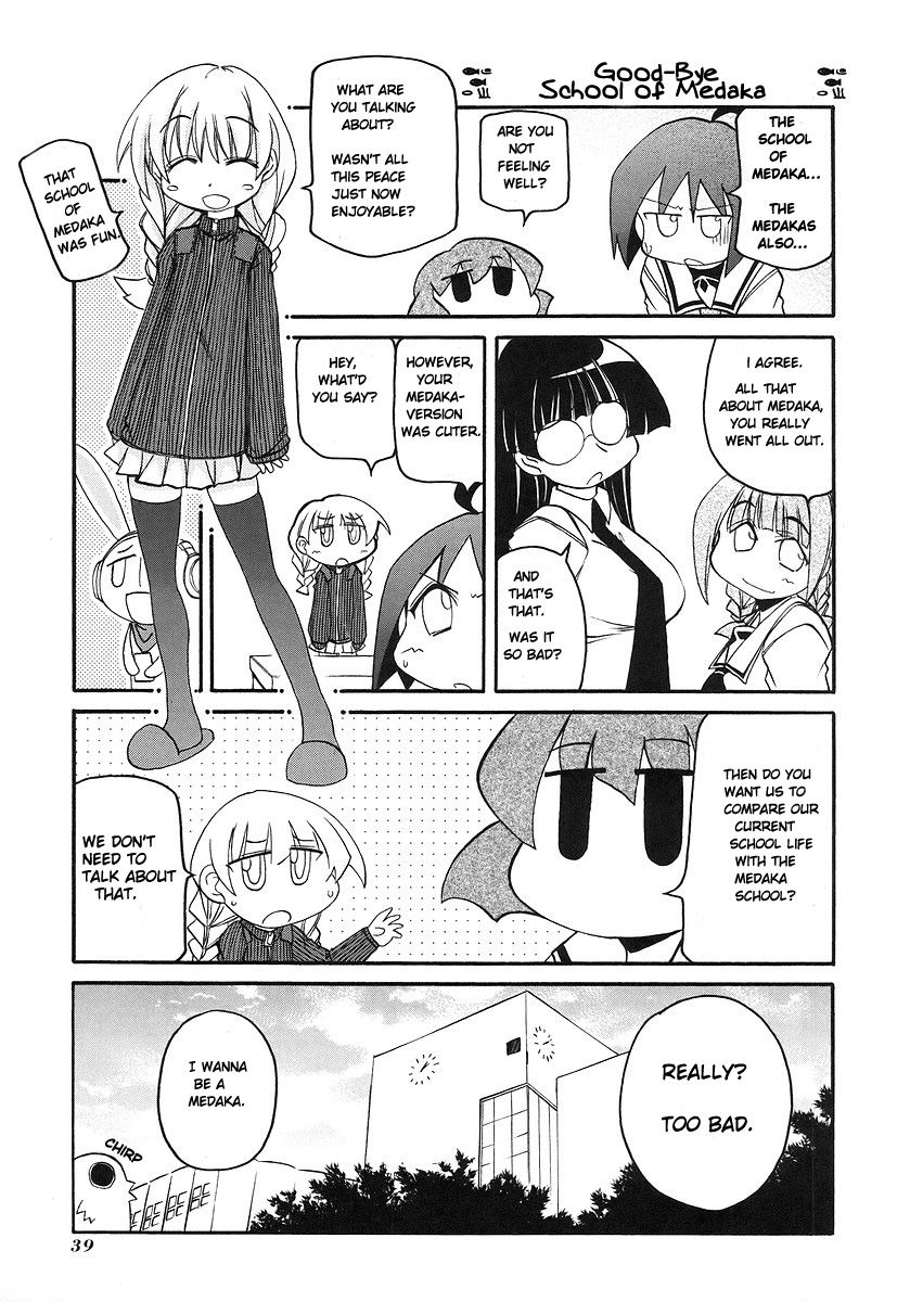 Pani Poni - Vol.07 Chapter 112 : Vol 07