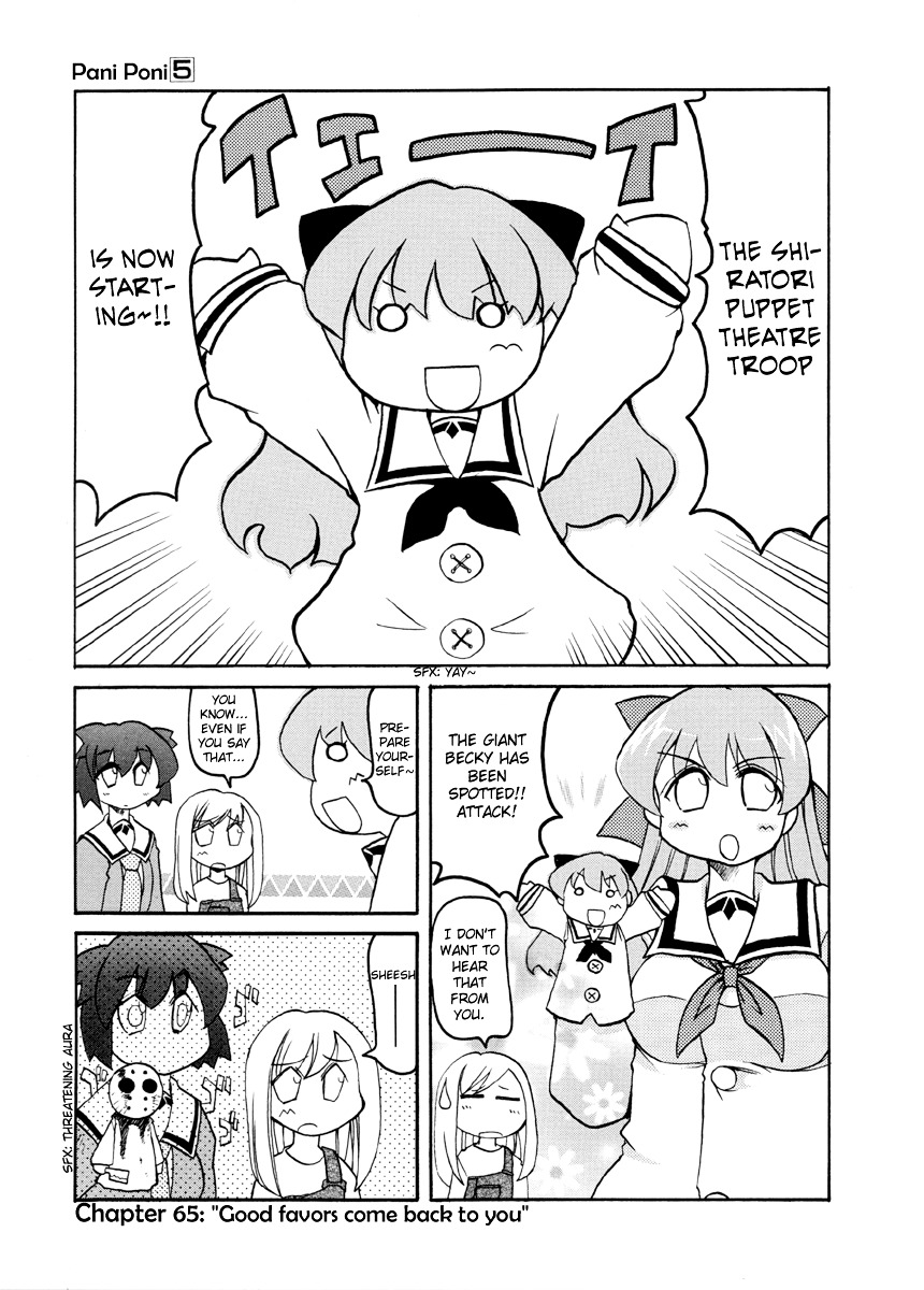 Pani Poni - Vol.5 Chapter 65 : Good Favors Come Back To You