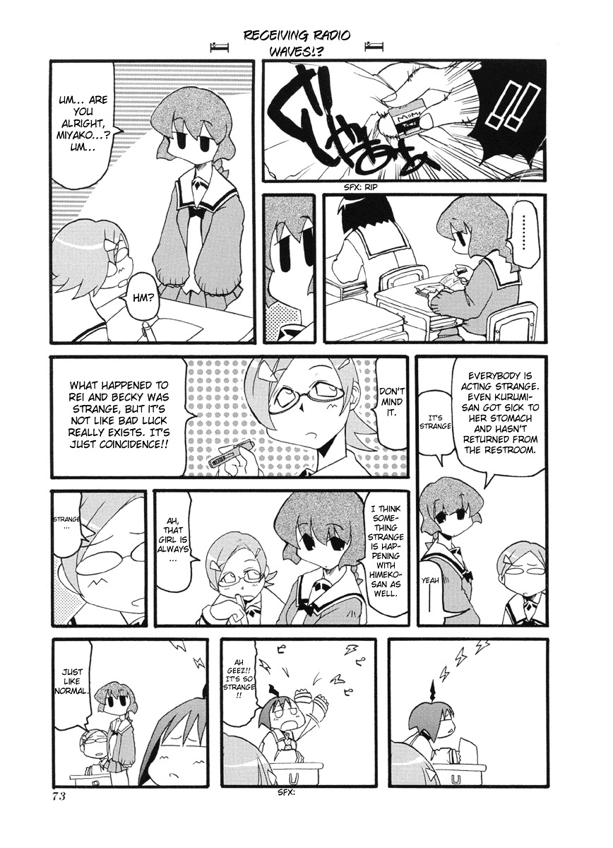 Pani Poni - Vol.4 Chapter 49 : Misfortunes Never Come One By One