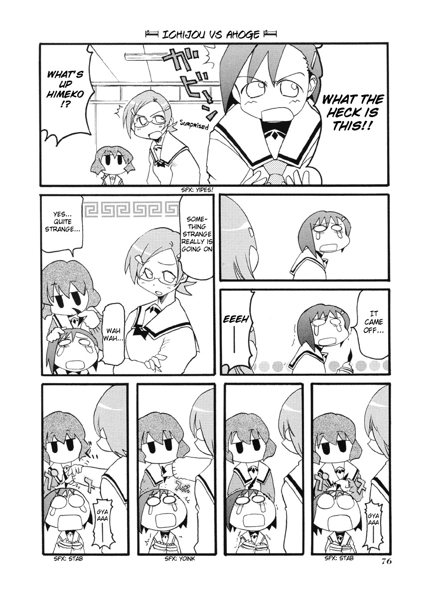 Pani Poni - Vol.4 Chapter 49 : Misfortunes Never Come One By One