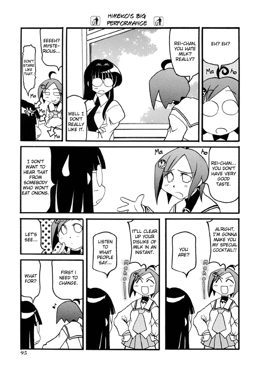 Pani Poni - Vol.3 Chapter 37 : The Laws Of Heaven Treat Everyone Equally