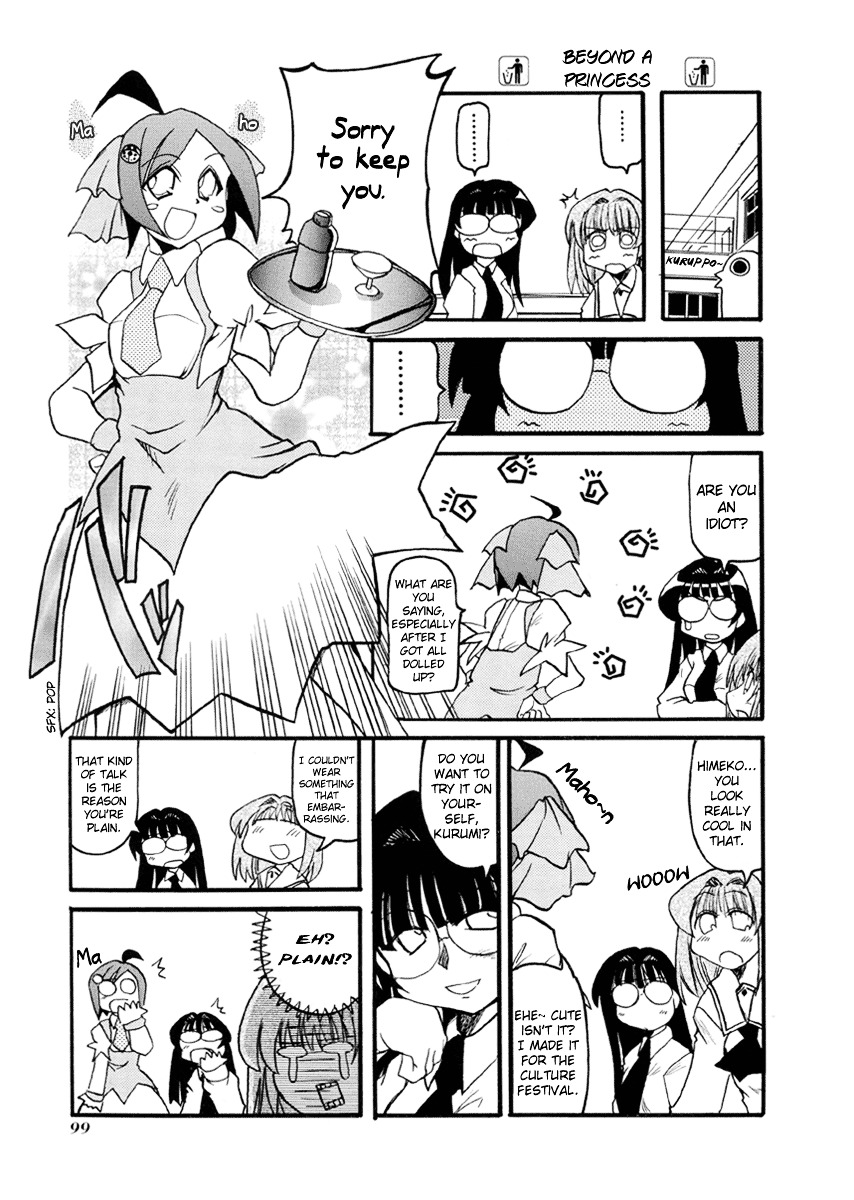 Pani Poni - Vol.3 Chapter 37 : The Laws Of Heaven Treat Everyone Equally