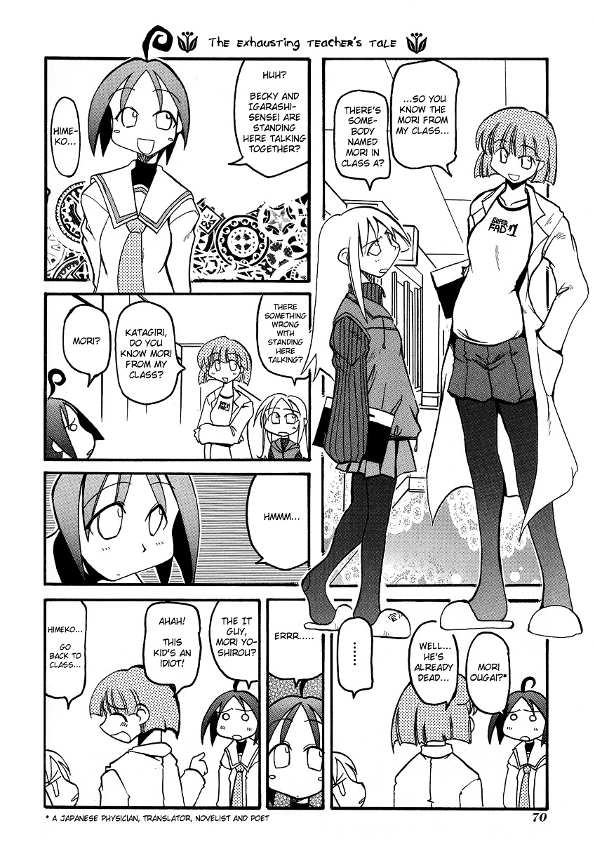 Pani Poni - Vol.1 Chapter 9 : Don't Just Sit Around