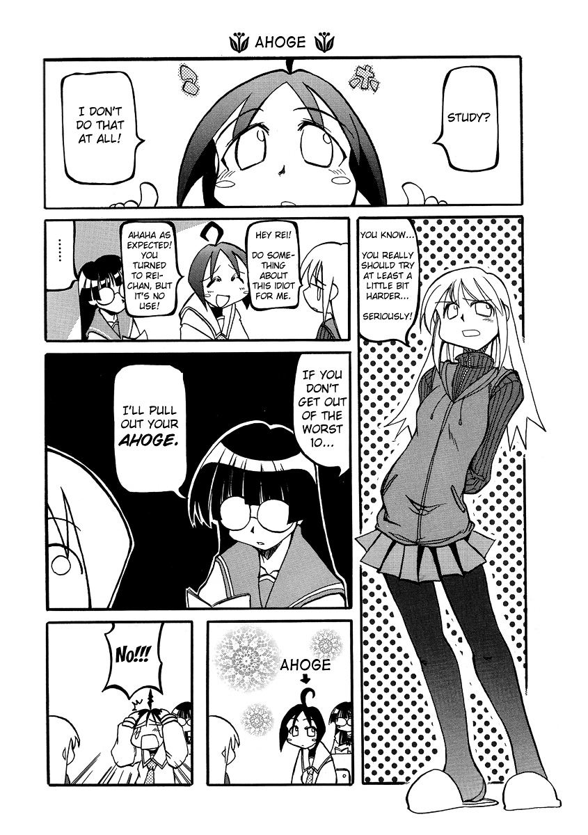 Pani Poni - Vol.1 Chapter 9 : Don't Just Sit Around