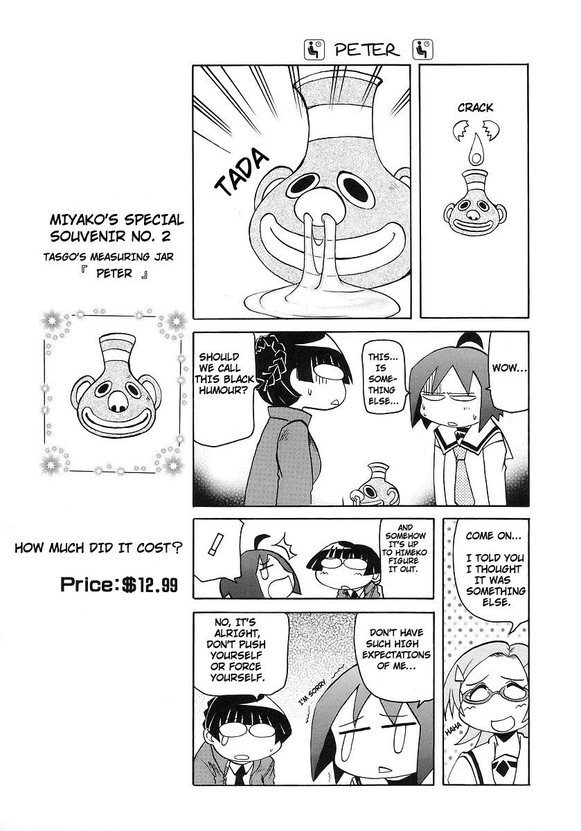 Pani Poni - Vol.07 Chapter 114 : Vol 07