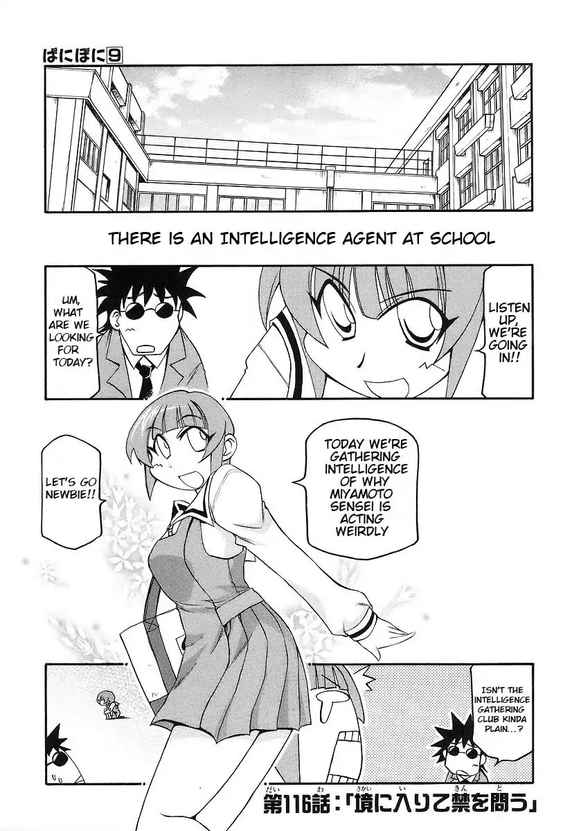 Pani Poni - Chapter 116