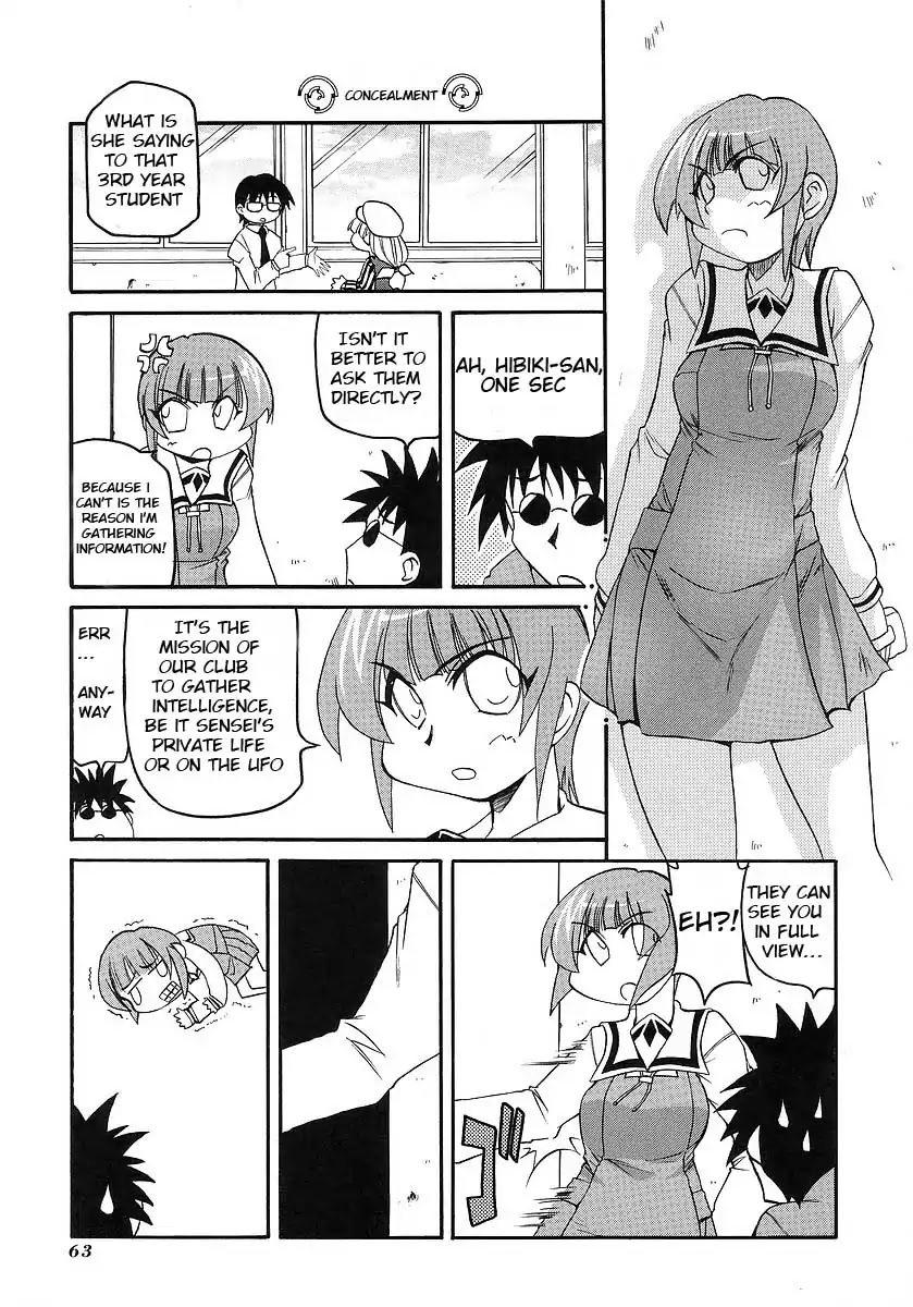 Pani Poni - Chapter 116