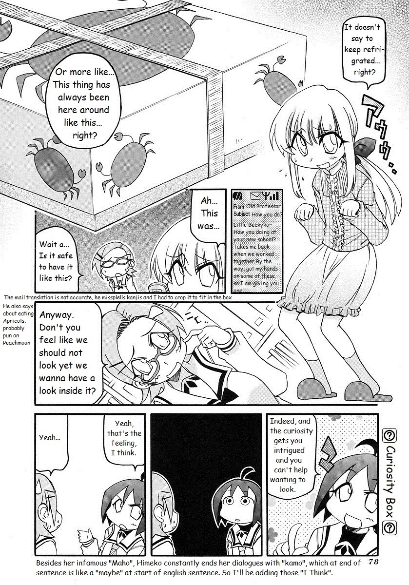 Pani Poni - Chapter 118: Curiosity Killed The Cat