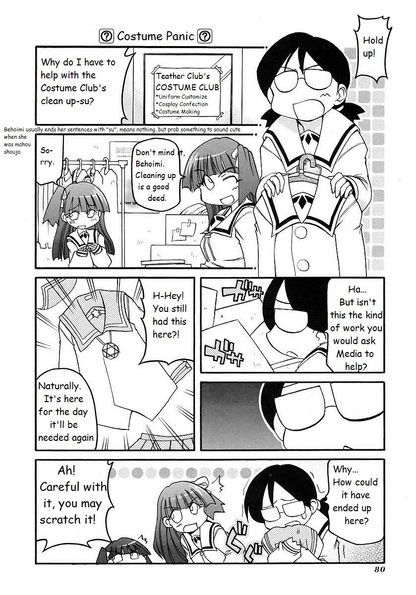 Pani Poni - Chapter 118: Curiosity Killed The Cat