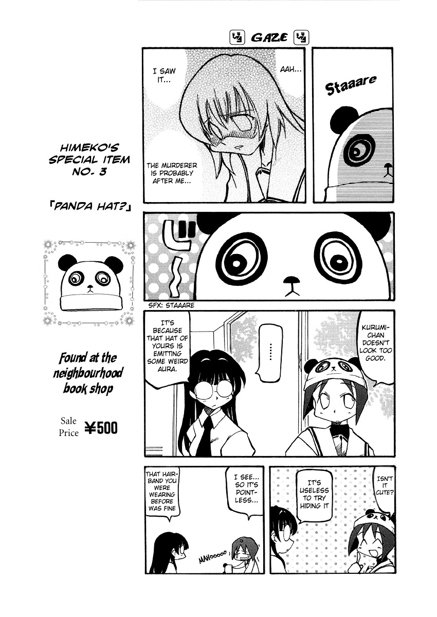 Pani Poni - Vol.2 Chapter 26 : There Is A Fine Line Between Good And Evil