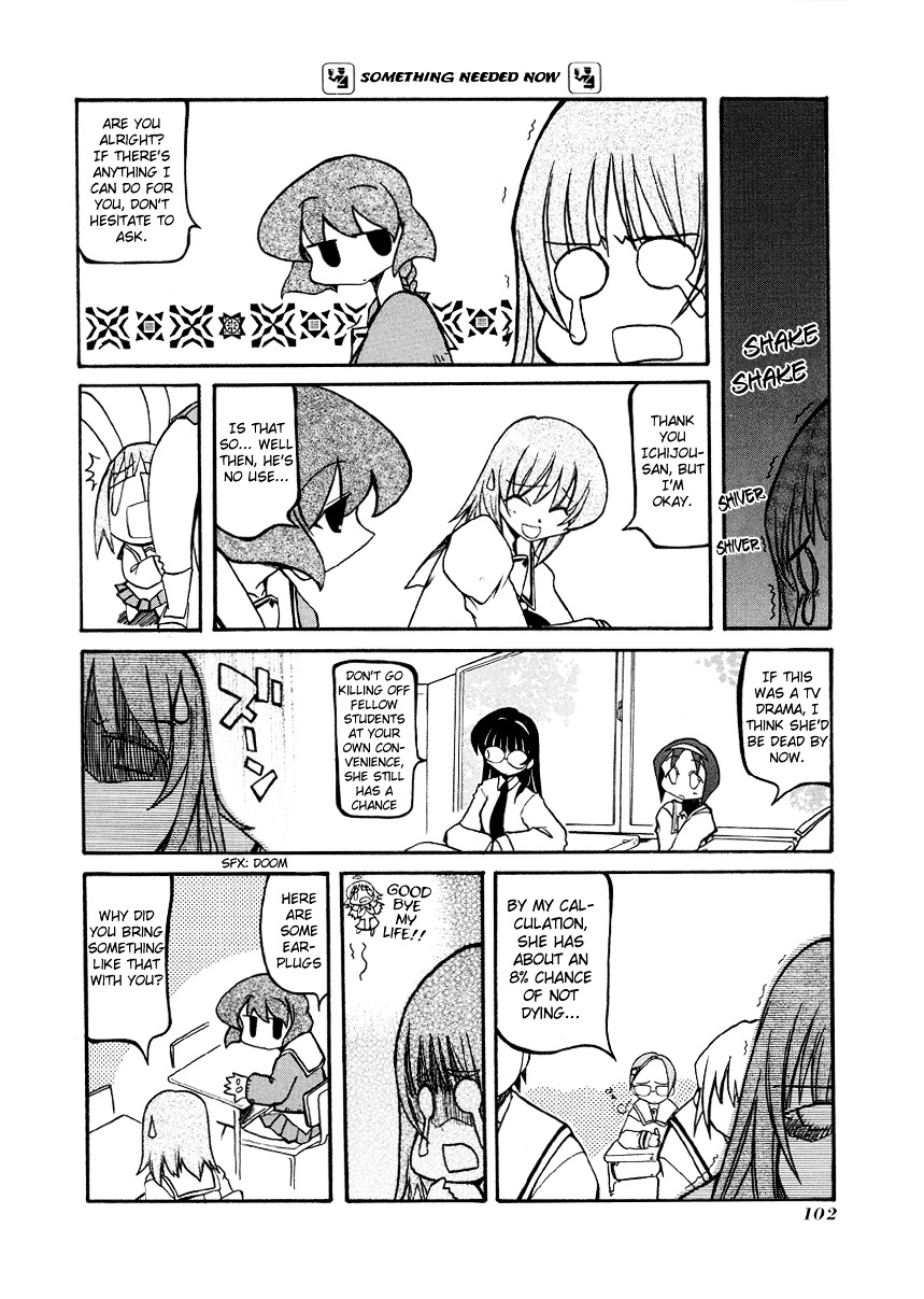 Pani Poni - Vol.2 Chapter 26 : There Is A Fine Line Between Good And Evil