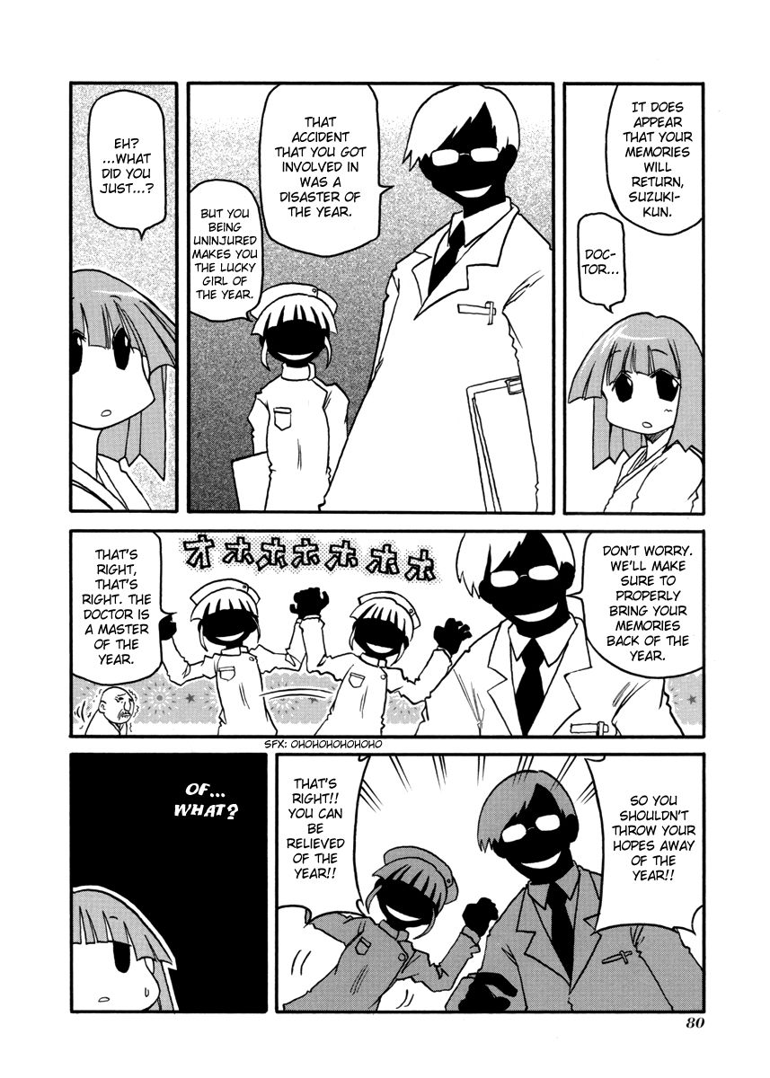 Pani Poni - Vol.07 Chapter 103