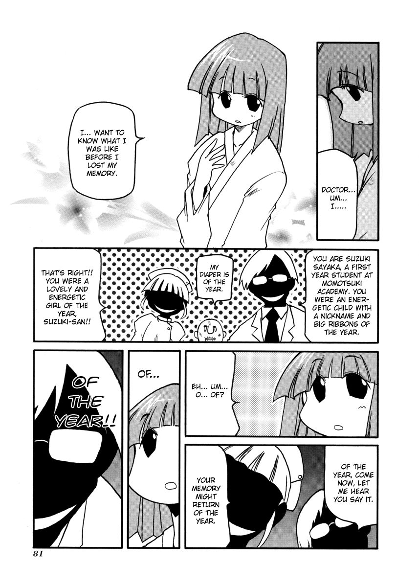 Pani Poni - Vol.07 Chapter 103