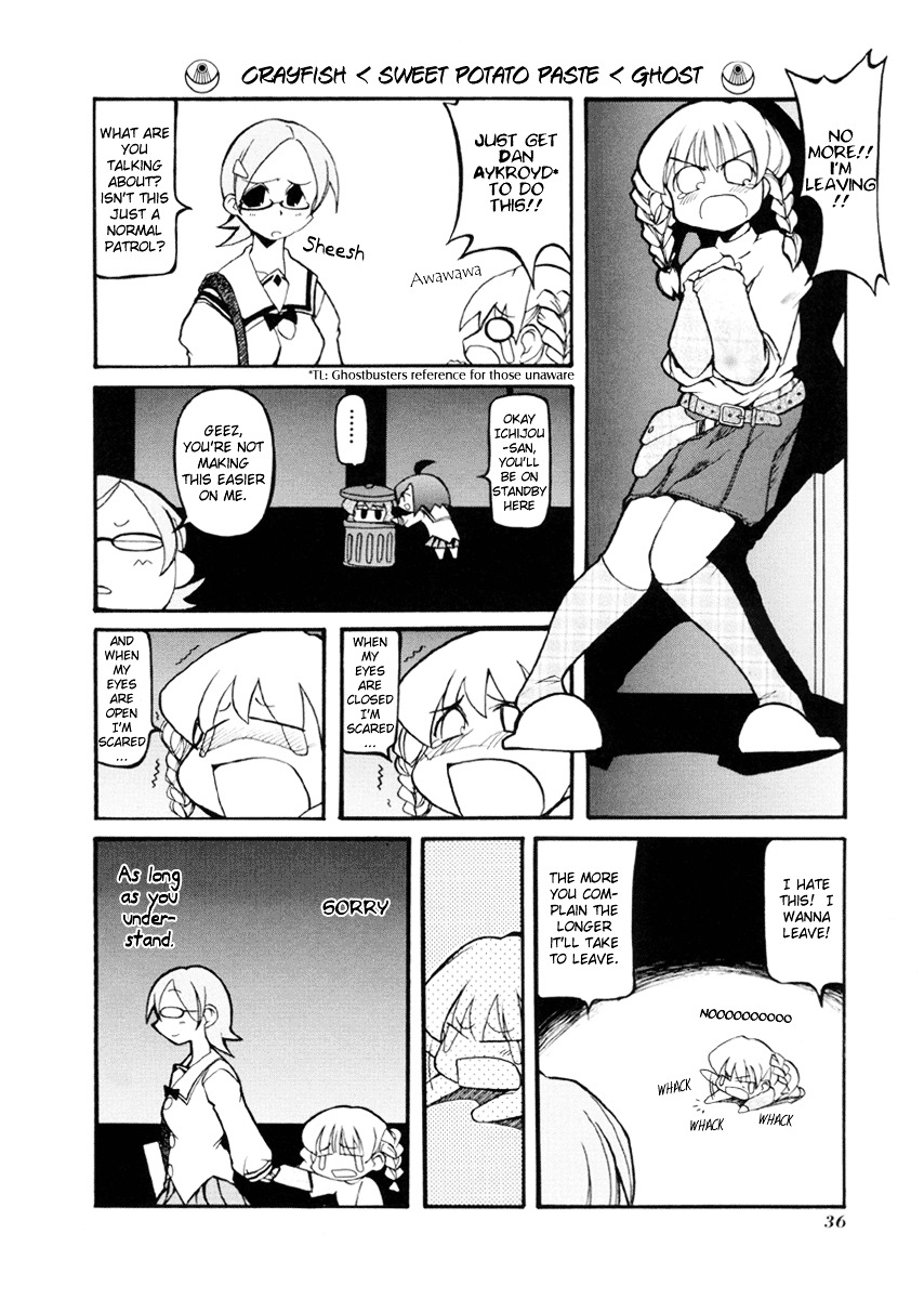 Pani Poni - Vol.3 Chapter 31 : A Wise Man Stays Away From Danger