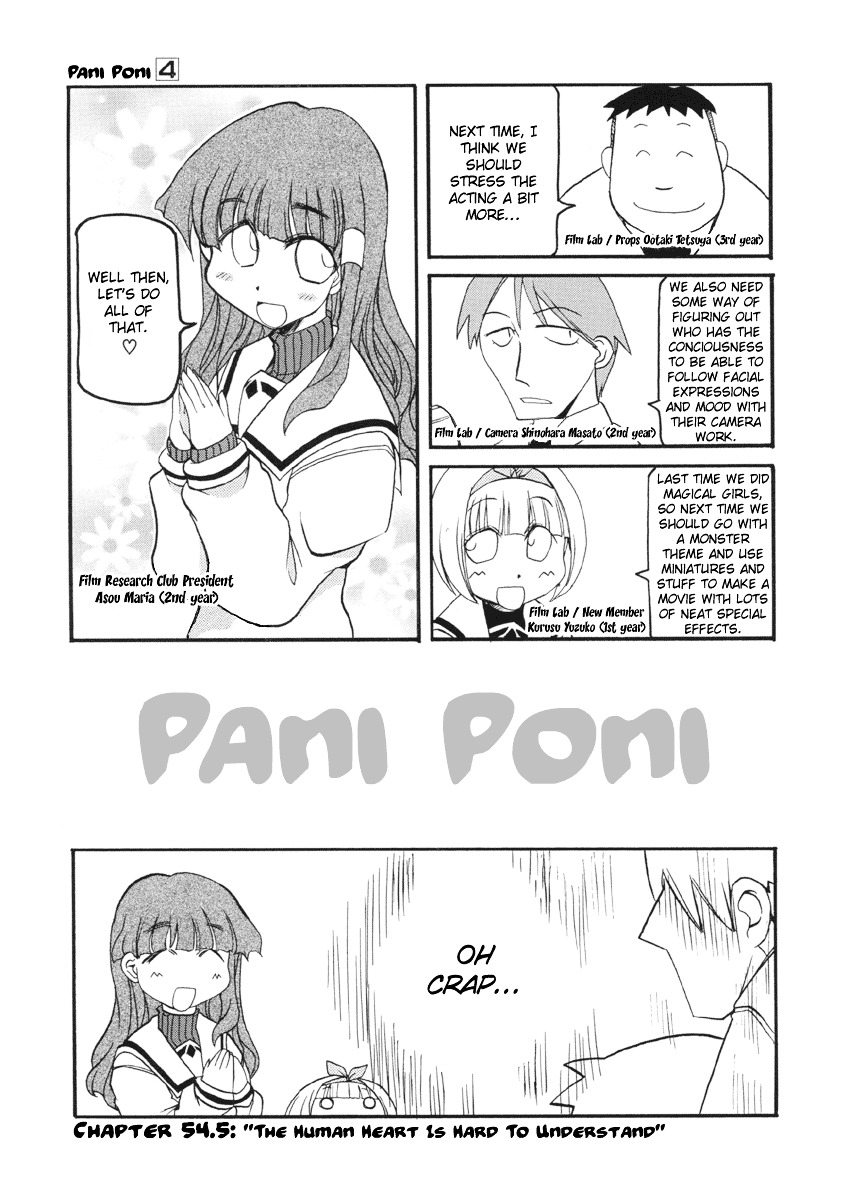 Pani Poni - Vol.4 Chapter 54.5 : The Human Heart Is Hard To Understand