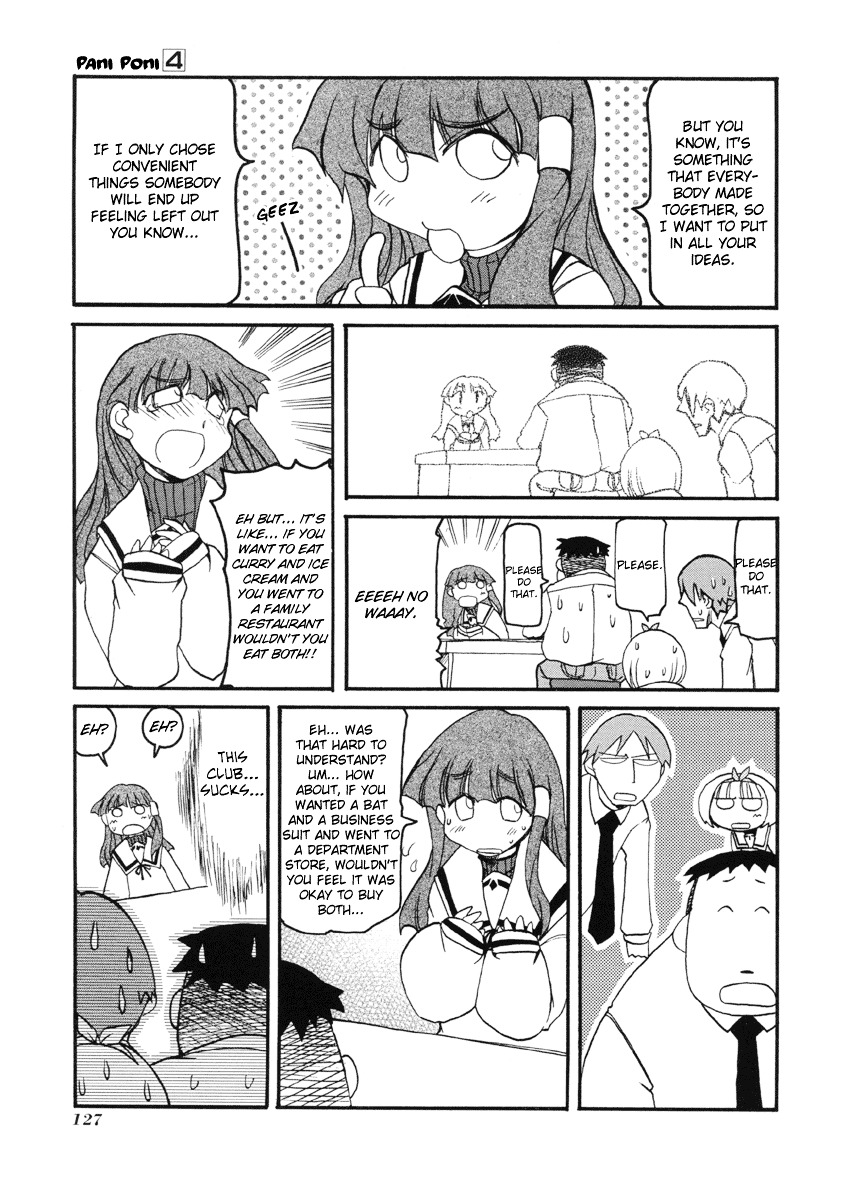 Pani Poni - Vol.4 Chapter 54.5 : The Human Heart Is Hard To Understand