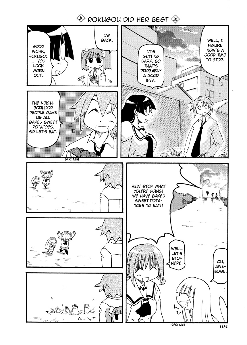 Pani Poni - Vol.5 Chapter 66 : When Children Make Noise, Rain Begins To Fall