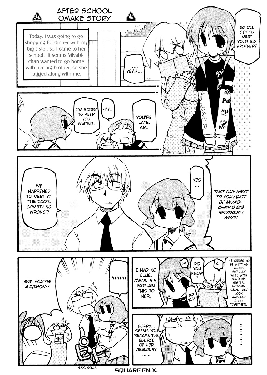 Pani Poni - Vol.7 Chapter 79 : We Are All People Just The Same