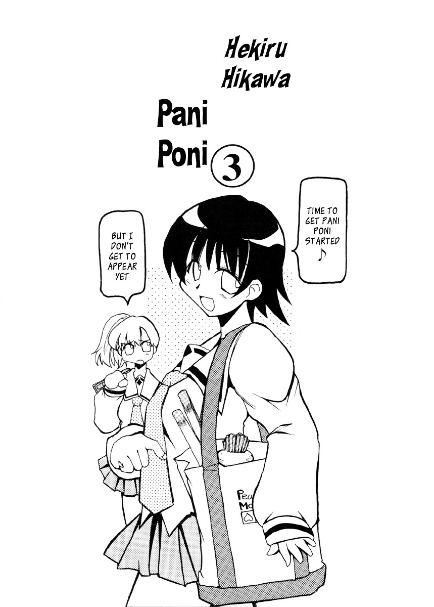 Pani Poni - Vol.3 Chapter 28 : It's Harder On The Watchers