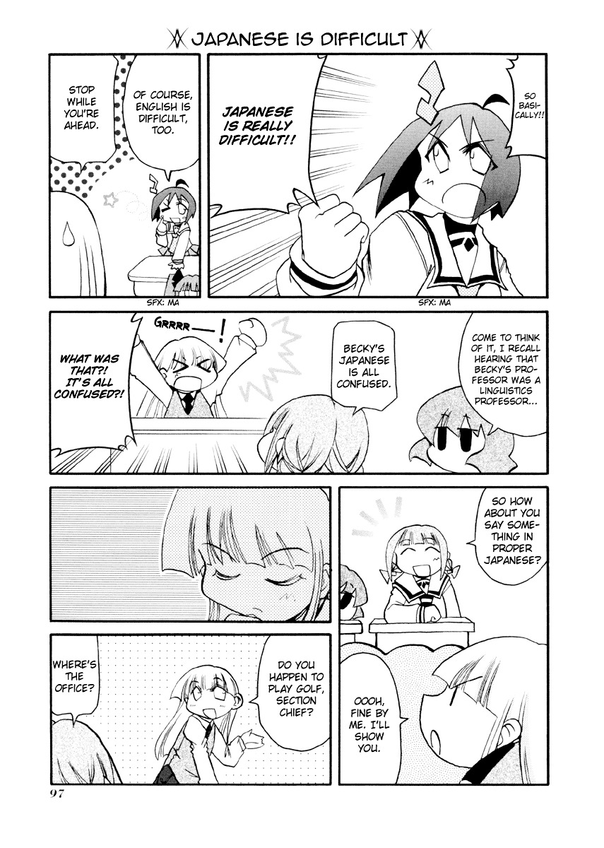 Pani Poni - Vol.7 Chapter 91 : Water Will Fit In Square And Circular Containers