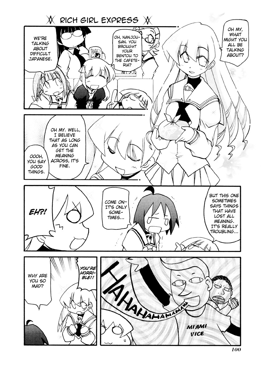 Pani Poni - Vol.7 Chapter 91 : Water Will Fit In Square And Circular Containers