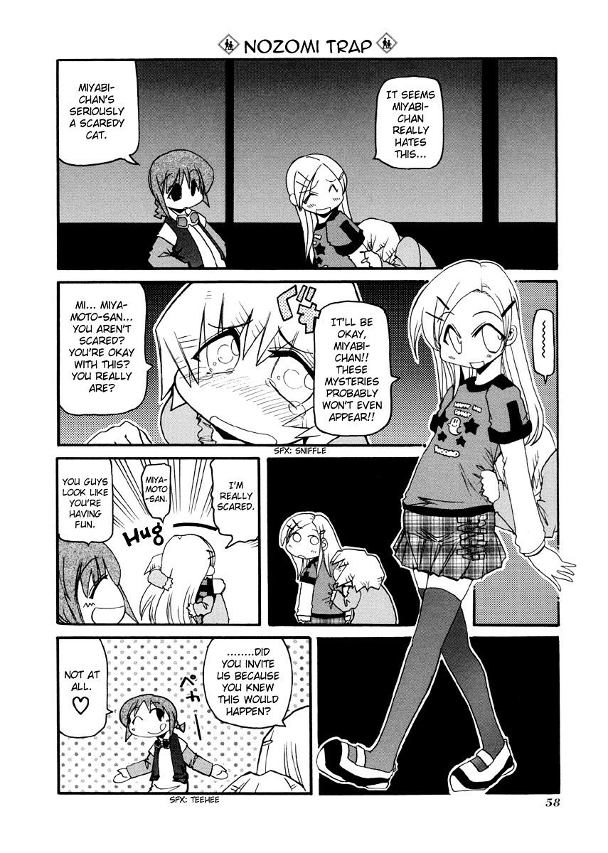 Pani Poni - Vol.6 Chapter 75 : If You Look Carefully, It's More Ordinary Than It Appears