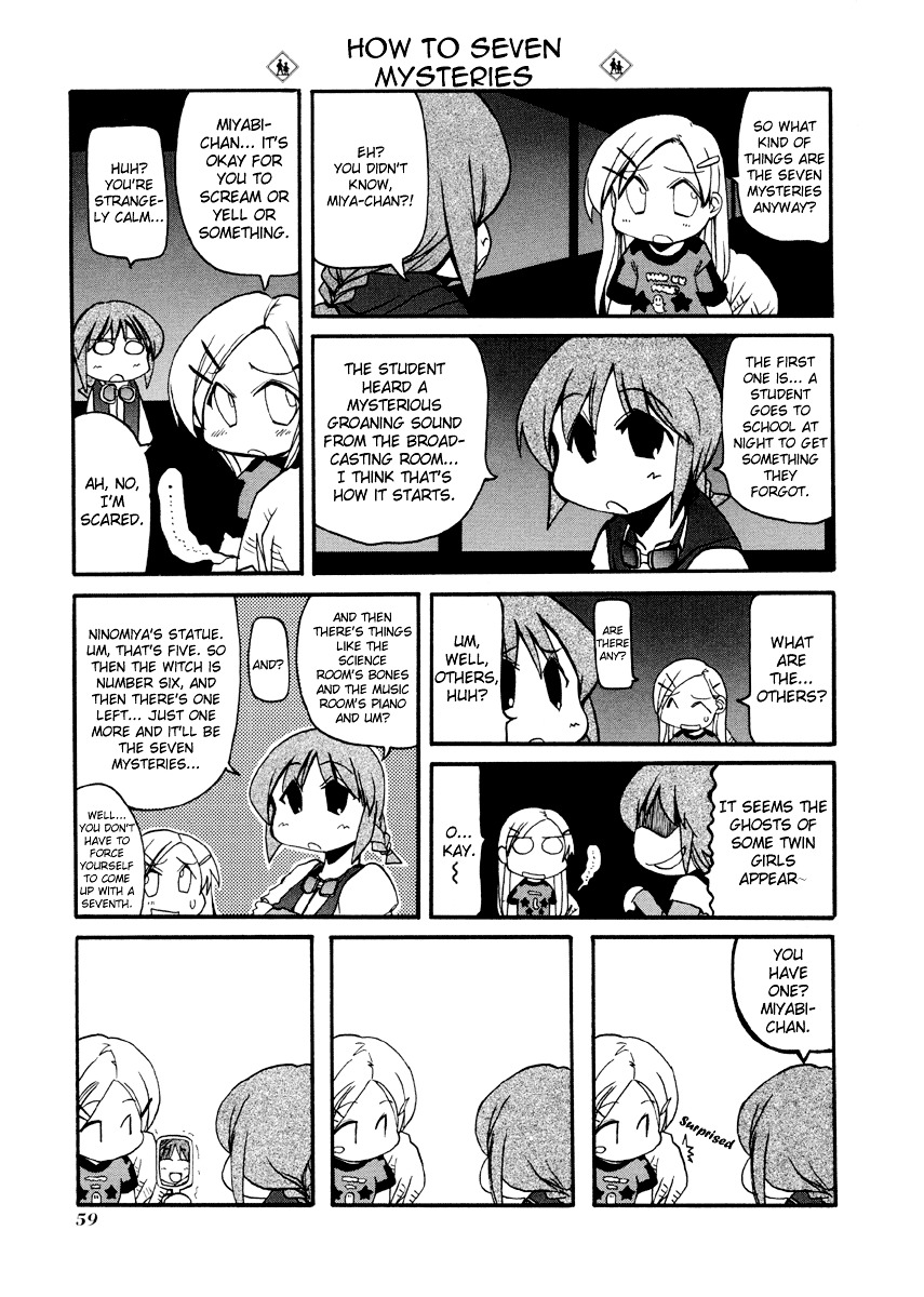 Pani Poni - Vol.6 Chapter 75 : If You Look Carefully, It's More Ordinary Than It Appears