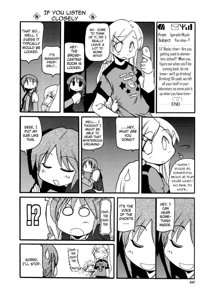 Pani Poni - Vol.6 Chapter 75 : If You Look Carefully, It's More Ordinary Than It Appears