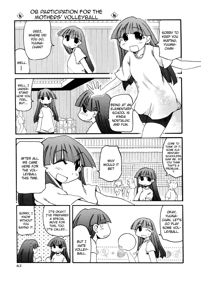 Pani Poni - Vol.6 Chapter 75 : If You Look Carefully, It's More Ordinary Than It Appears