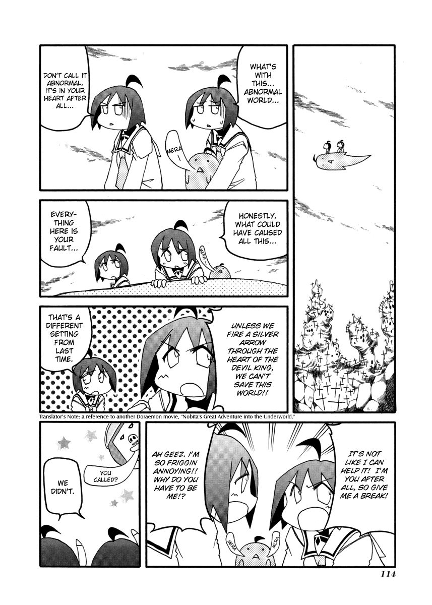 Pani Poni - Vol.8 Chapter 108: Himeko And The Kingdom Of Dreams