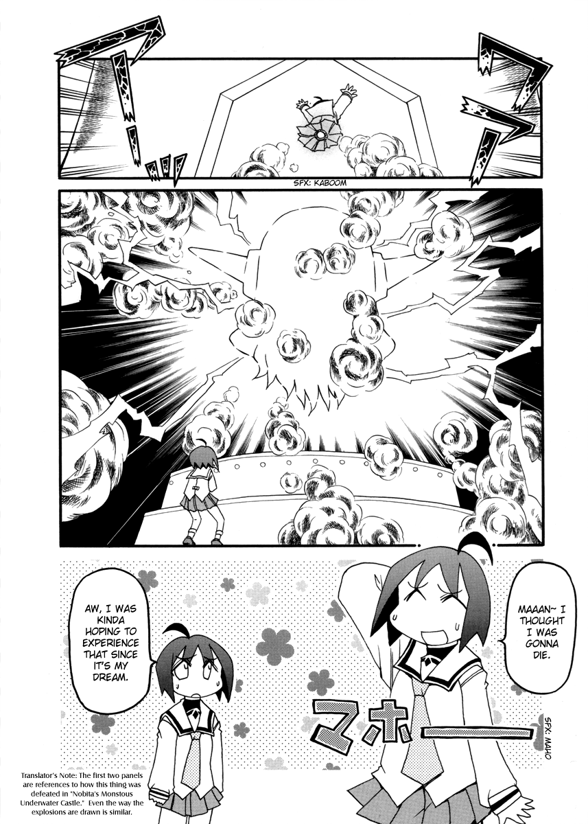 Pani Poni - Vol.8 Chapter 108: Himeko And The Kingdom Of Dreams