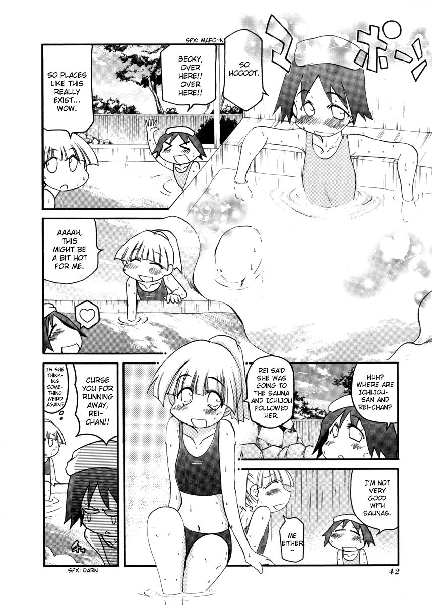 Pani Poni - Vol.07 Chapter 99