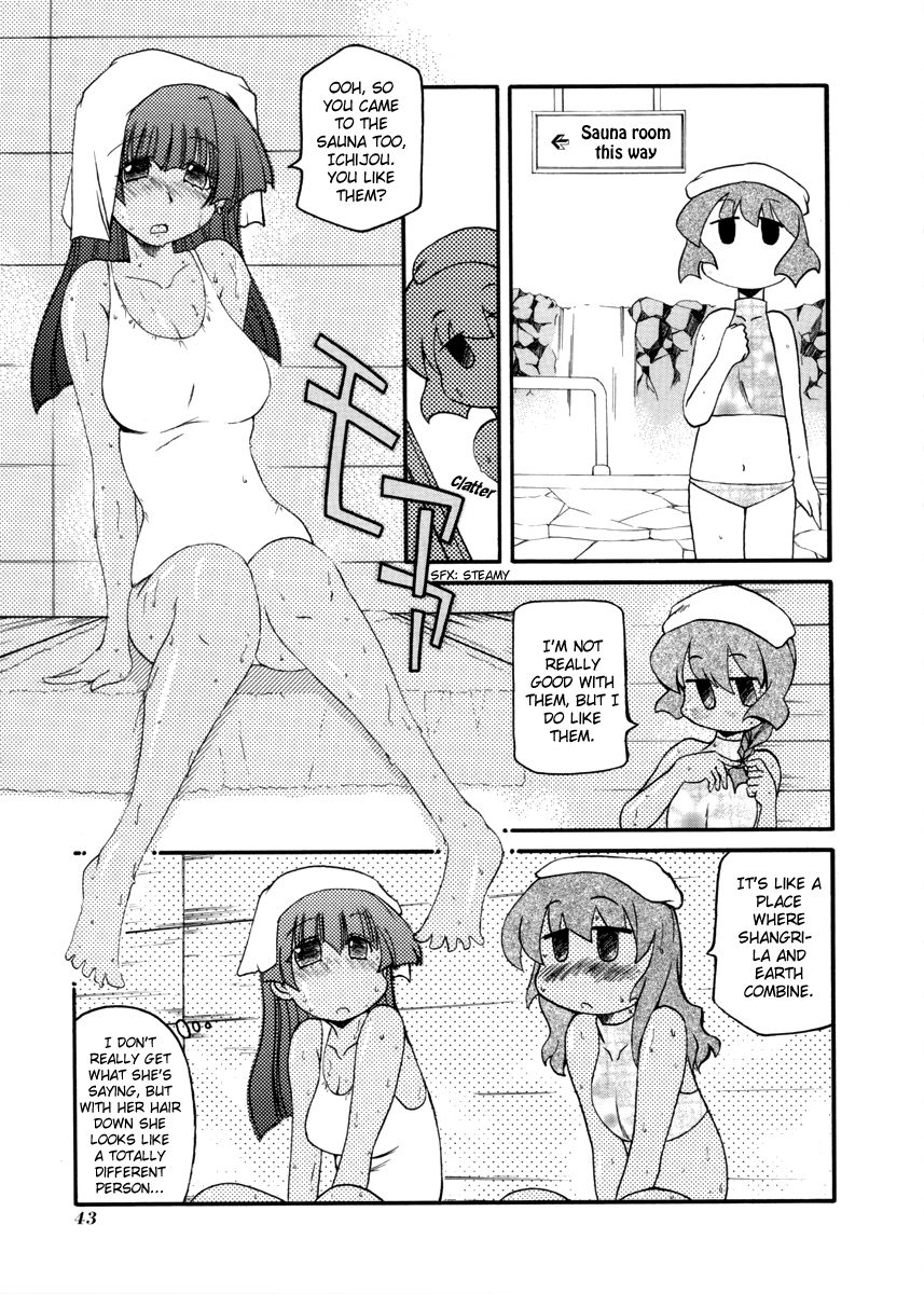 Pani Poni - Vol.07 Chapter 99