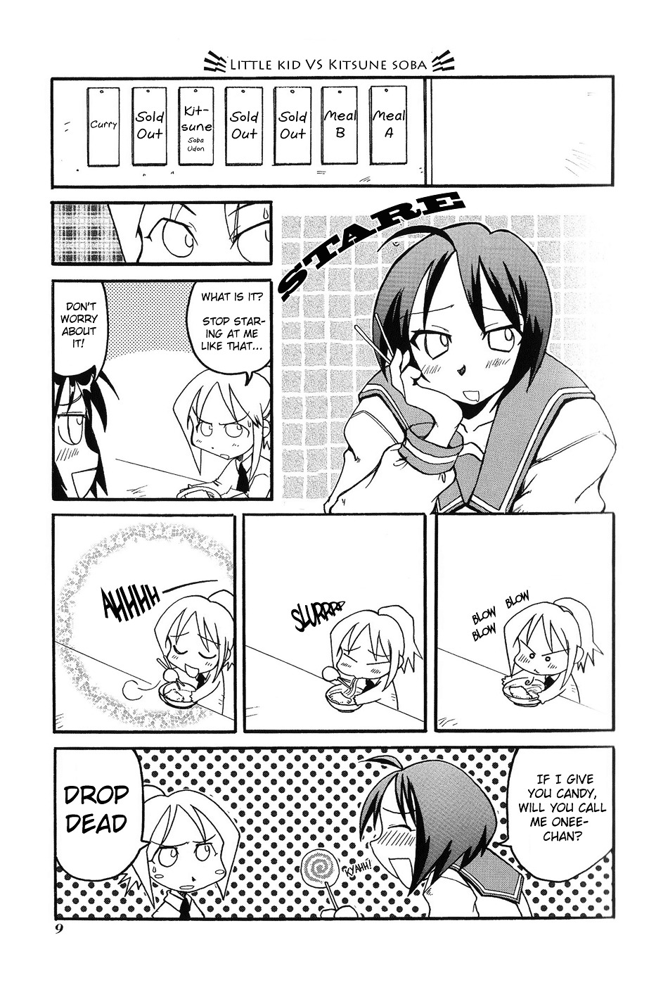 Pani Poni - Vol.1 Chapter 1 : A Thin Kimono In Winter, A Cotton Lining In Summer