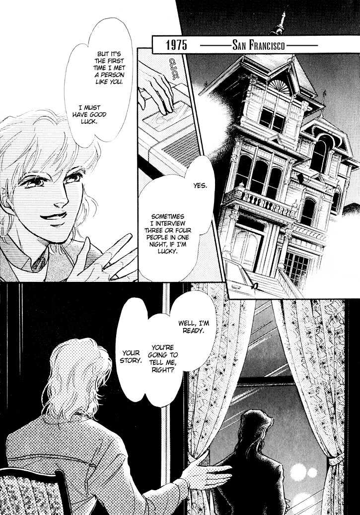 Yoake No Vampire - Vol.01 Chapter 1.1